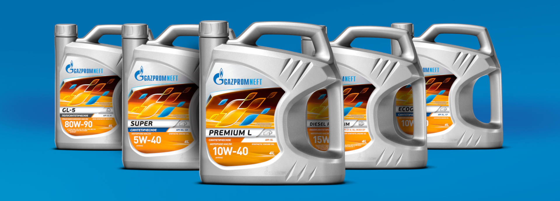 Обновлённые масла Gazpromneft: ставка на синтетику — новые преимущества продуктов
