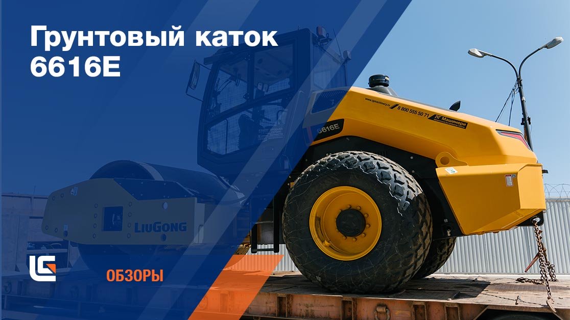 Технология безударной вибрации и экономичность<