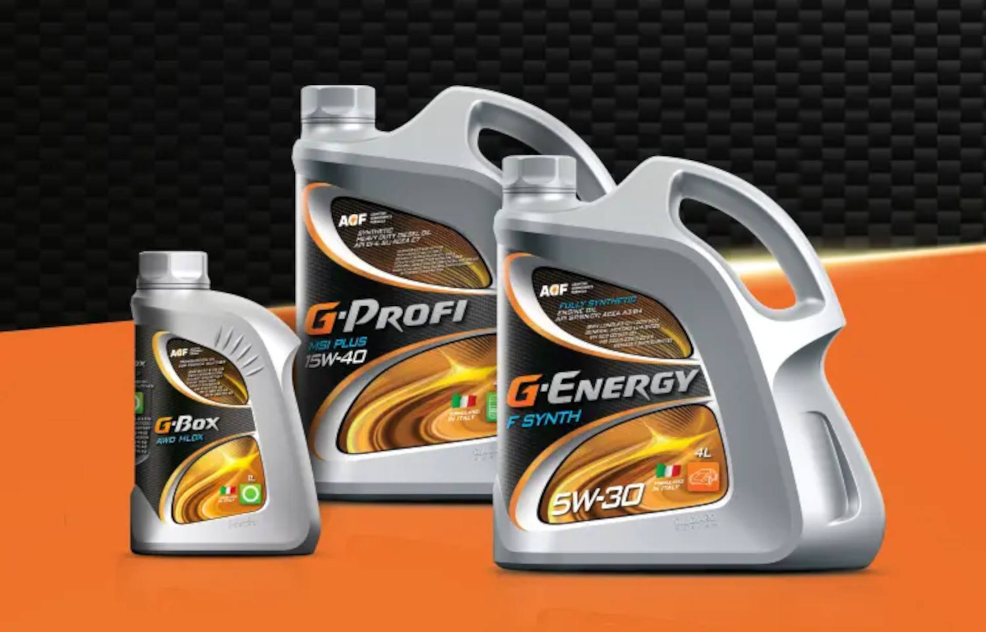 Маркировка продуктов G-ENERGY