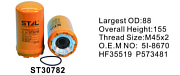 Фильтр гидравлический ST30782/P573481/BT9464