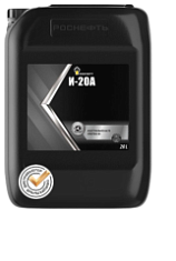  Масло Роснефть И-20А 20л, 1/32