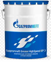 Смазка Gazpromneft Grease High Speed EP 3 лит 18кг, 1/32