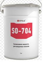 Вакуумная жидкость EFELE SO-704 5 кг, 1/3